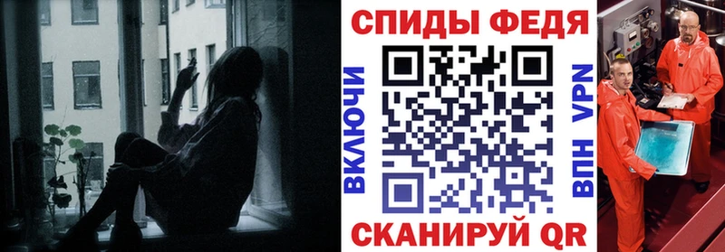 АМФЕТАМИН 97% Сосенский