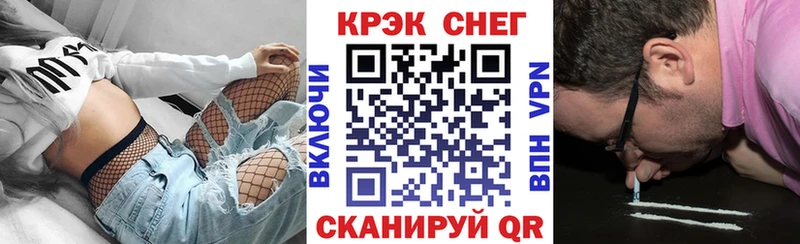 купить закладку  Сосенский  Кокаин 98% 