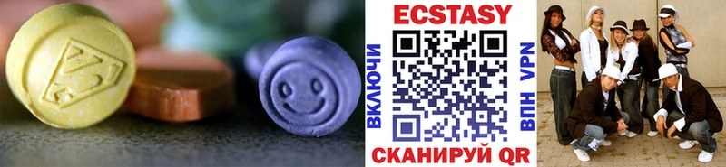 ЭКСТАЗИ louis Vuitton Сосенский