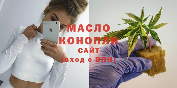 экстази Осинники