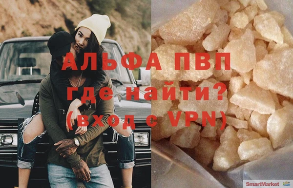 прущая мука Осташков