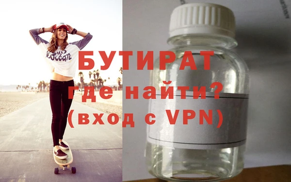 прущая мука Осташков
