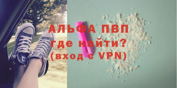 прущая мука Осташков