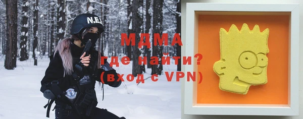 экстази Осинники