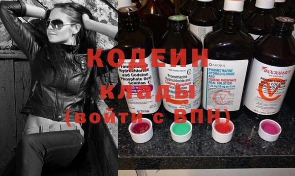 прущая мука Осташков
