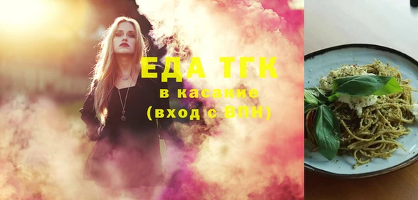 экстази Осинники