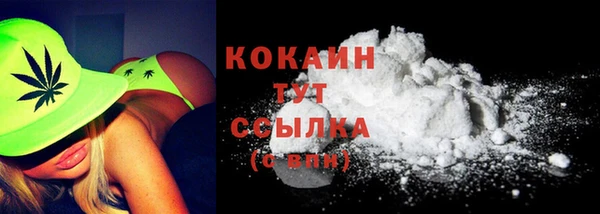 экстази Осинники
