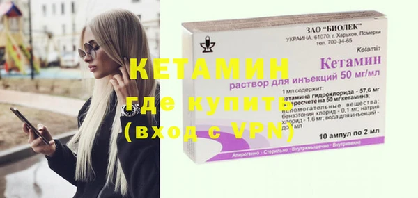 экстази Осинники