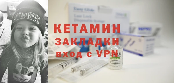 экстази Осинники