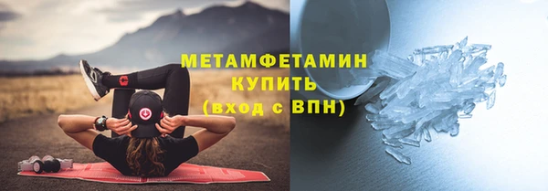 мефедрон Аша