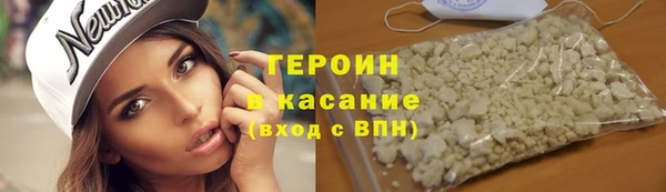 экстази Осинники