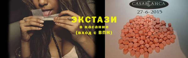 таблы Остров