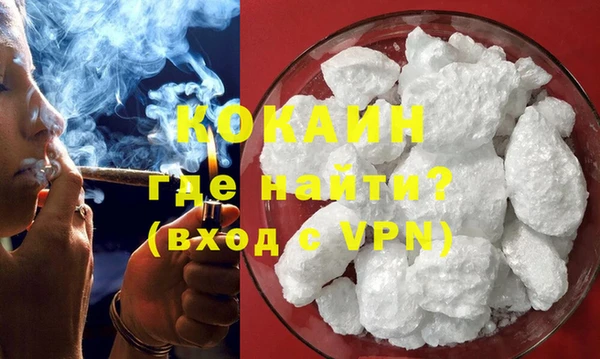 экстази Осинники