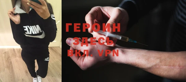 прущая мука Осташков