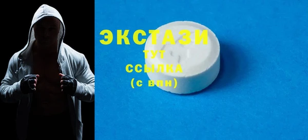 экстази Осинники