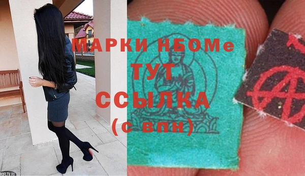прущая мука Осташков
