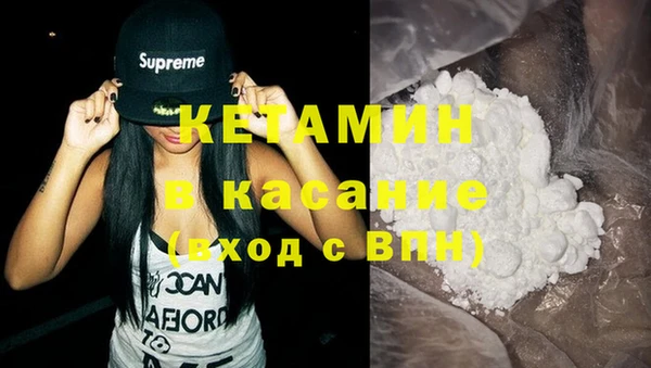 экстази Осинники