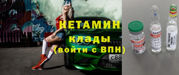 экстази Осинники