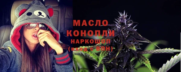 экстази Осинники