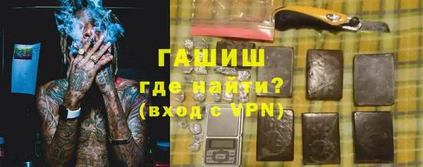 экстази Осинники