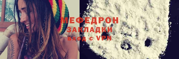 прущая мука Осташков