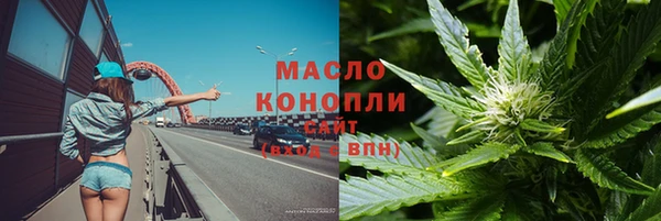 экстази Осинники