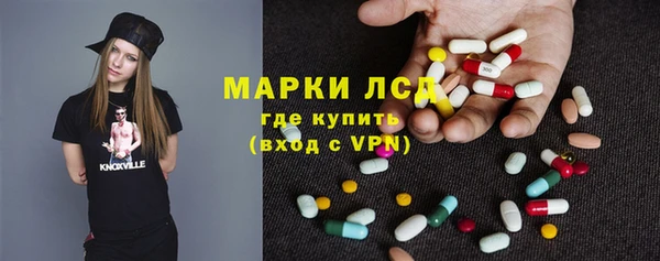 экстази Осинники