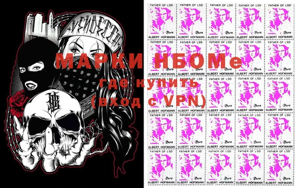 экстази Осинники