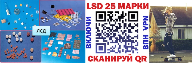 купить наркоту  блэк спрут рабочий сайт  ЛСД экстази кислота  Сосенский 