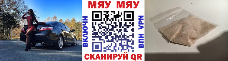 где можно купить наркотик Сосенский Мефедрон mephedrone