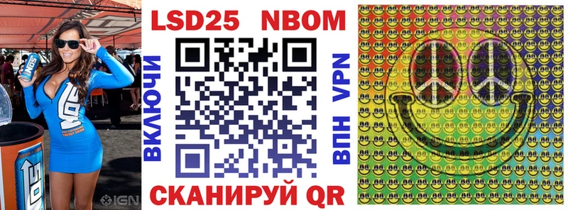 купить наркоту  Сосенский  Марки NBOMe 1,8мг 